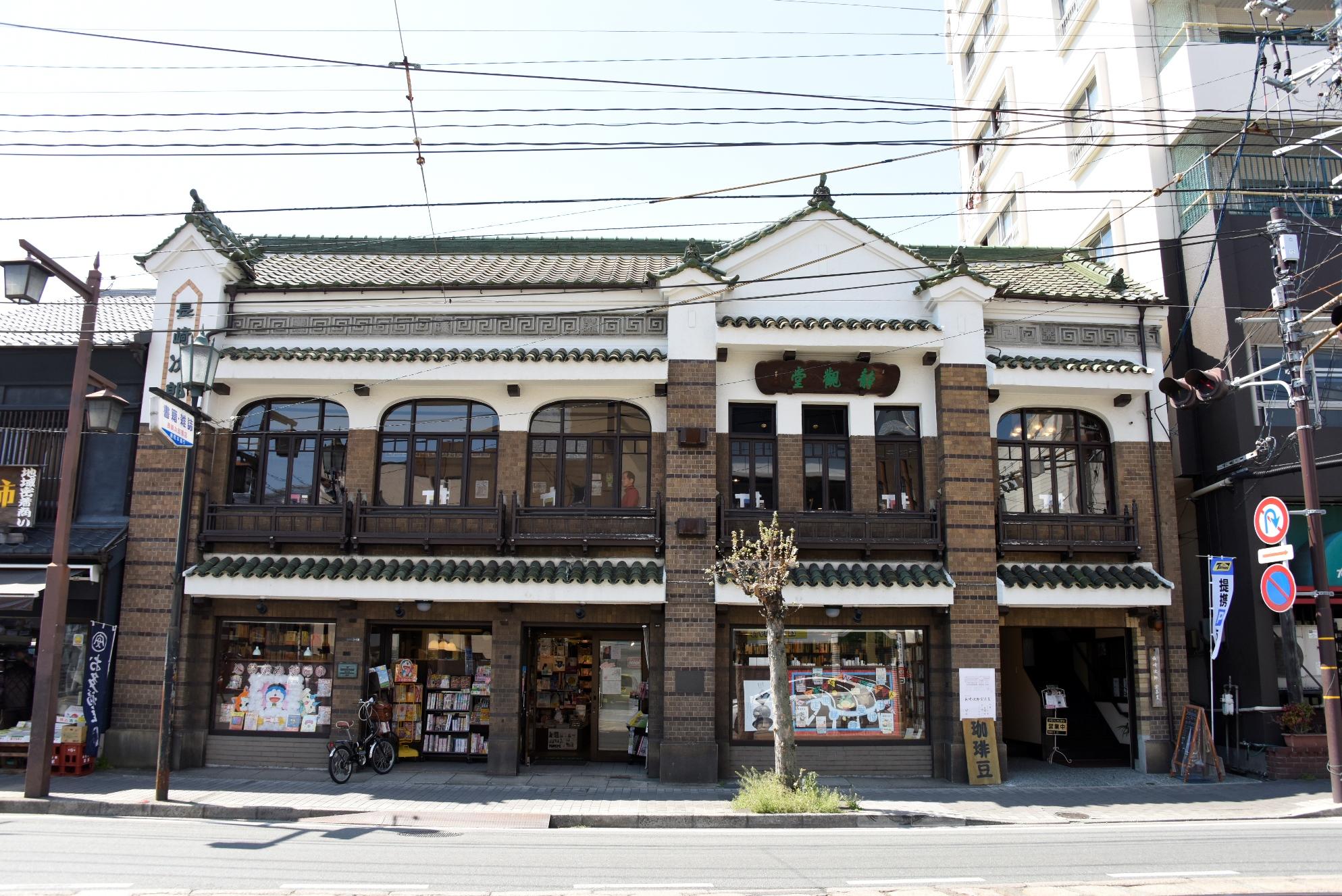 新町·古町街景（長崎次郎書店）
